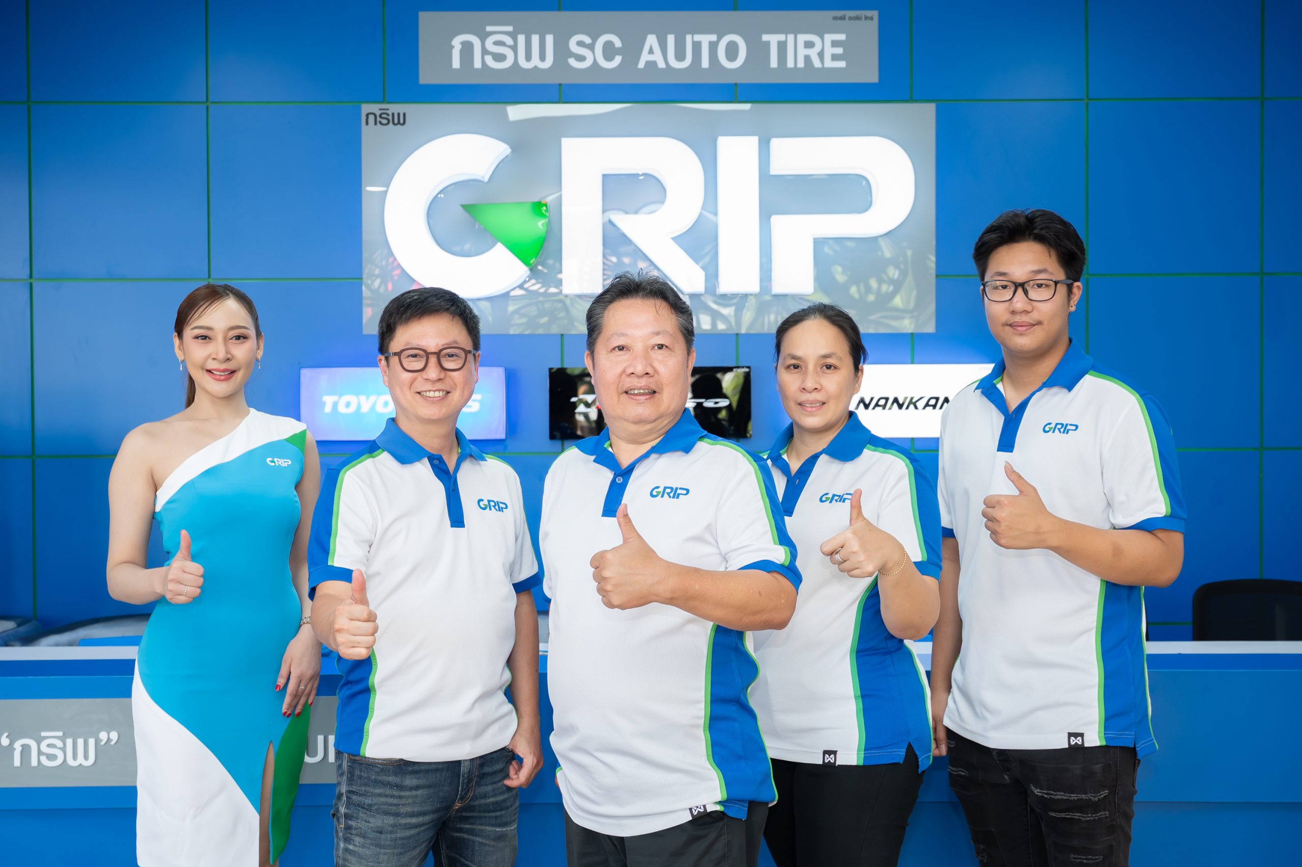 เปิดแล้ววันนี้!! GRIP SC AUTO TIRE ขอนแก่นยกขบวนความคุ้มค่า ปลอดภัย แบบจัดเต็ม